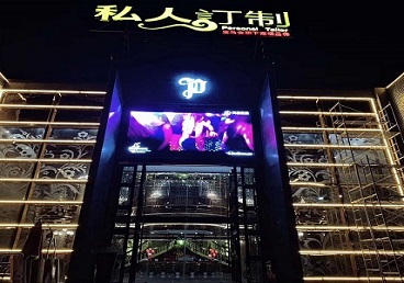 铜陵市中低档荤素KTV少爷会所体验-私人定制KTV消费荤素点评