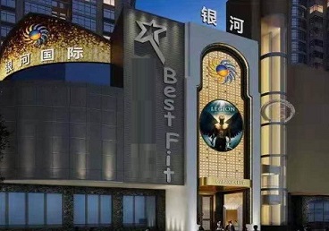 铜陵市KTV荤台花场男公关服务好-银河国际KTV花场消费点评